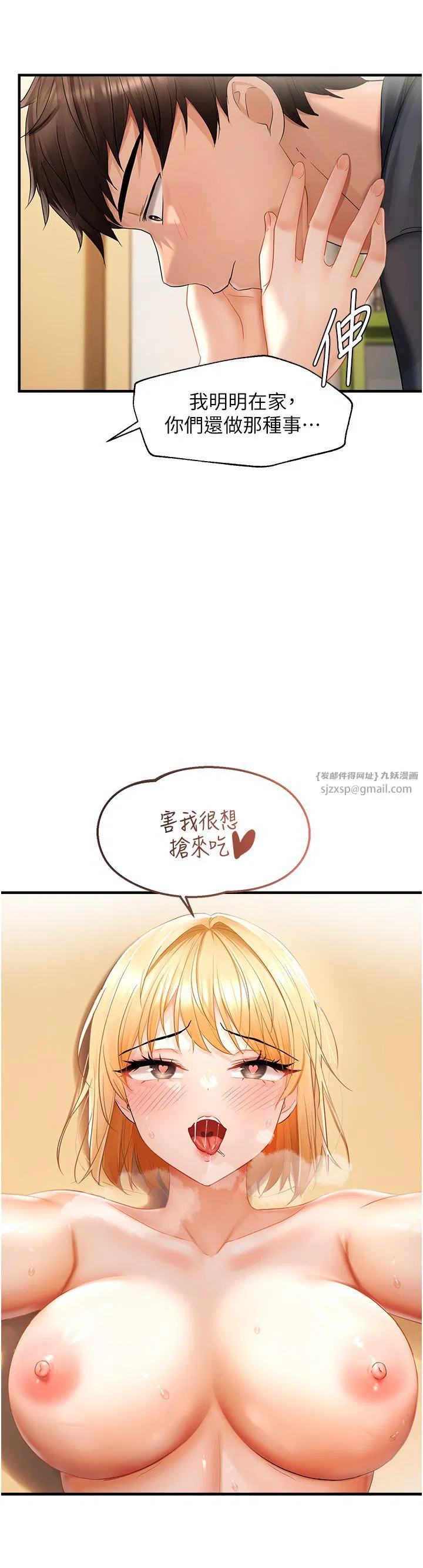 第13話
