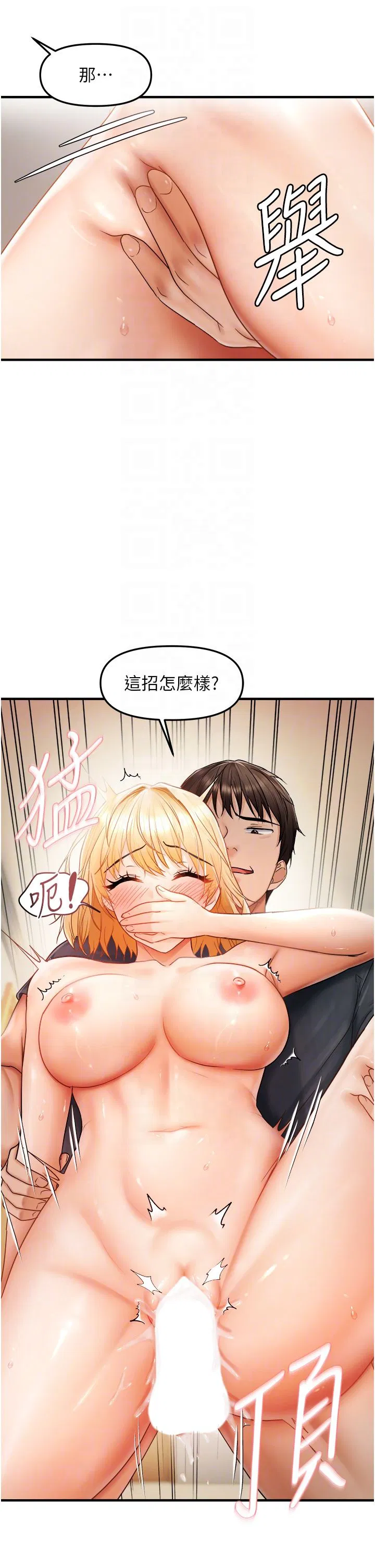 第14話