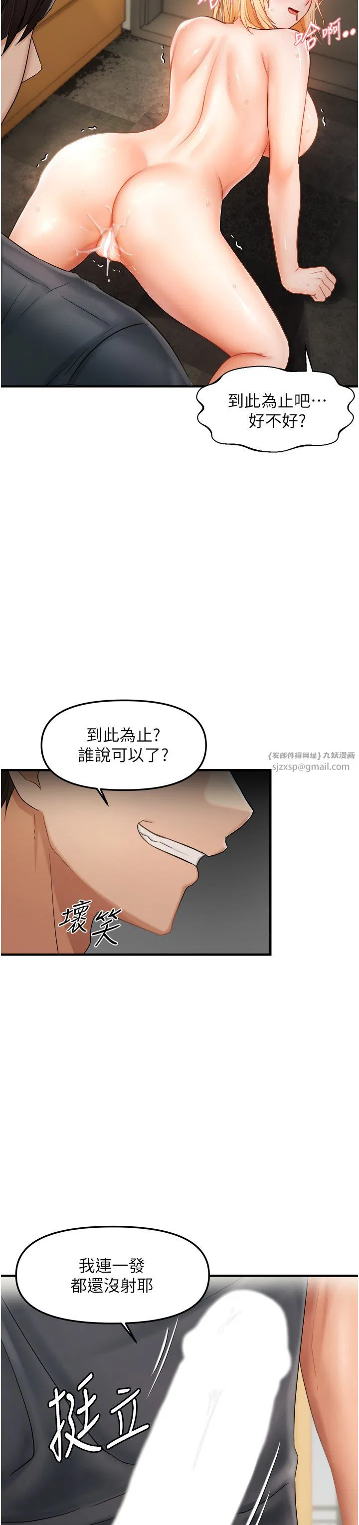 第14話