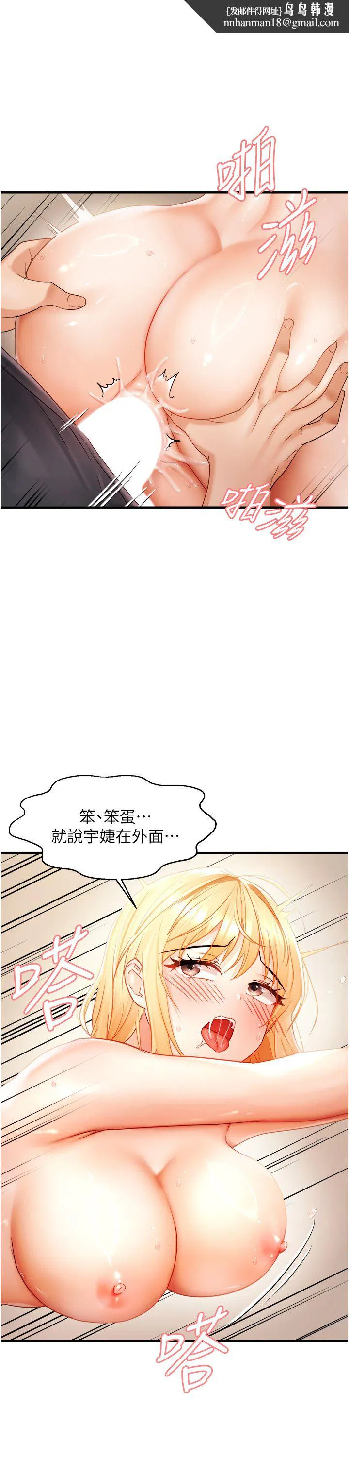 第14話