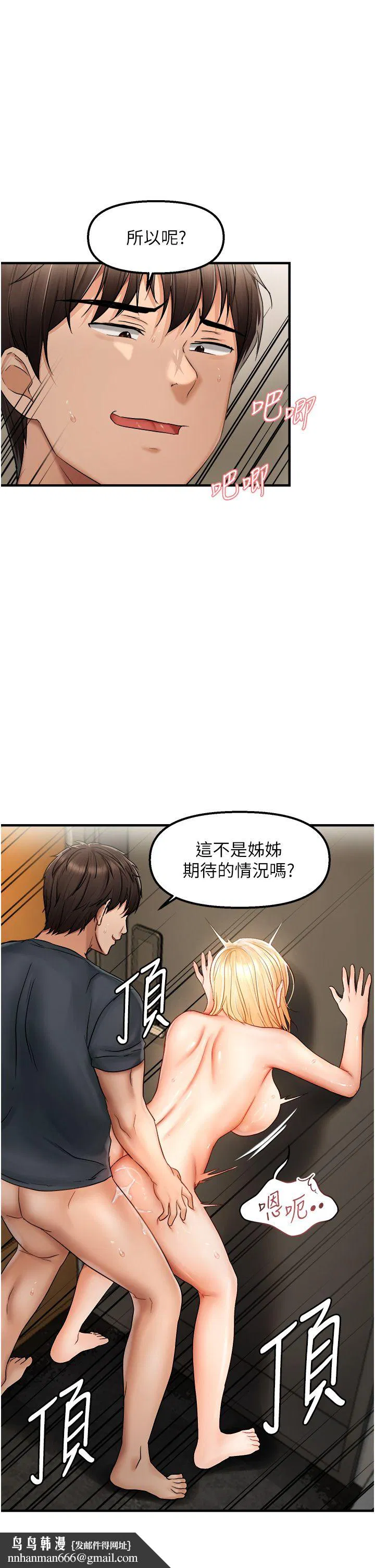 第14話