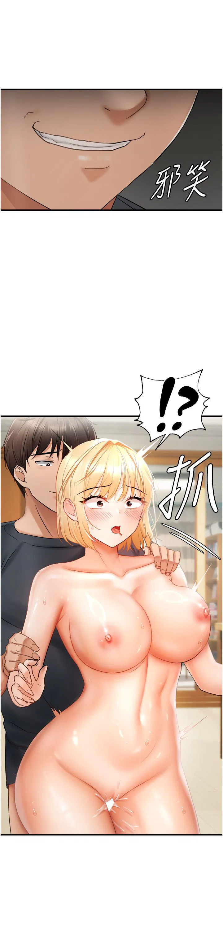 第14話