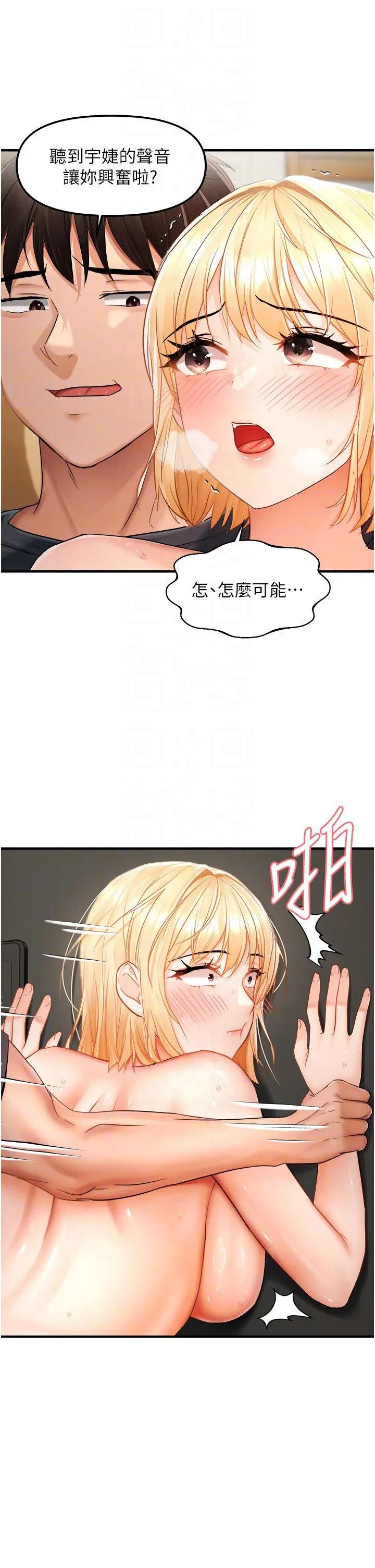 第14話
