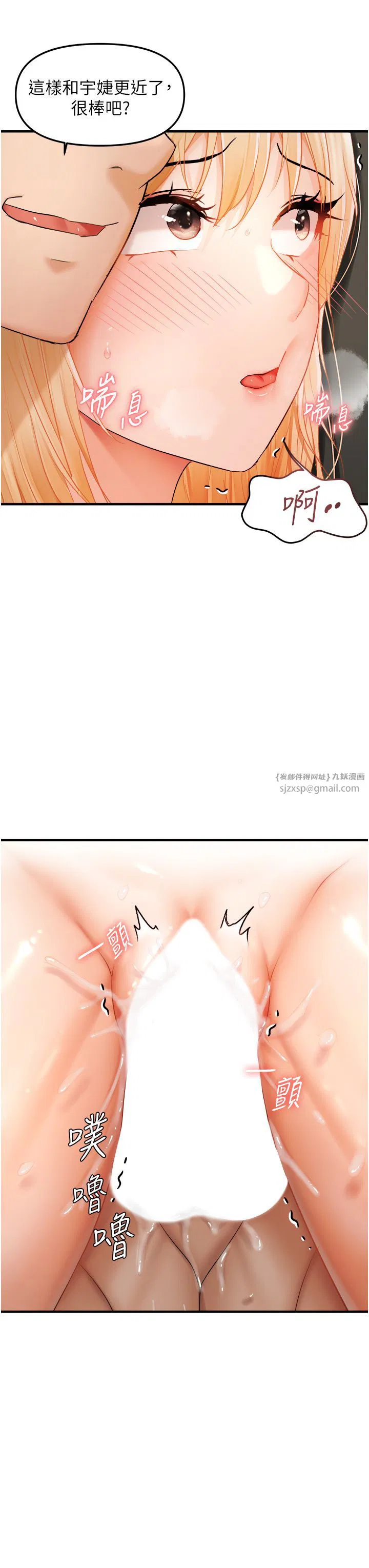 第14話