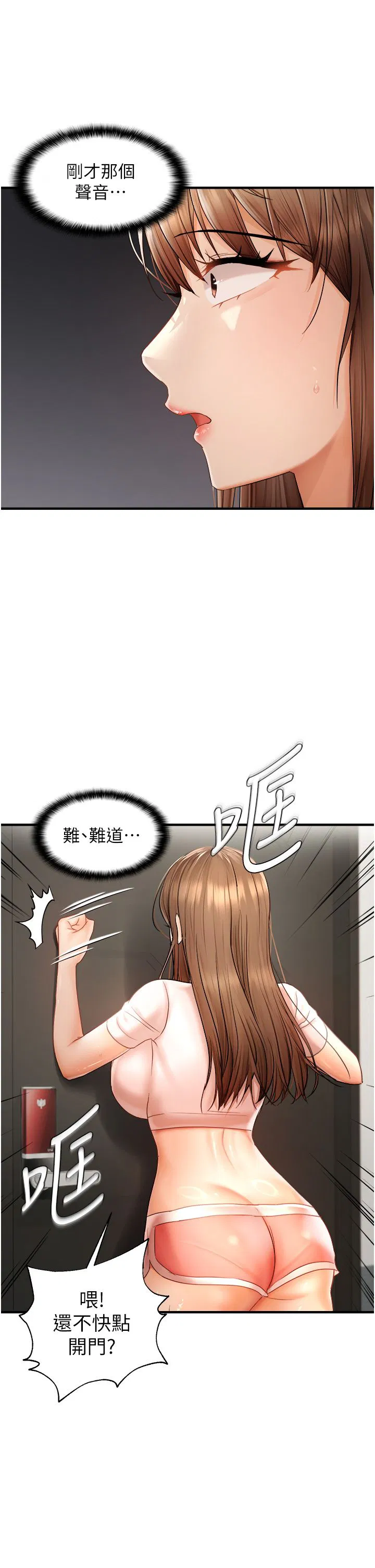 第14話