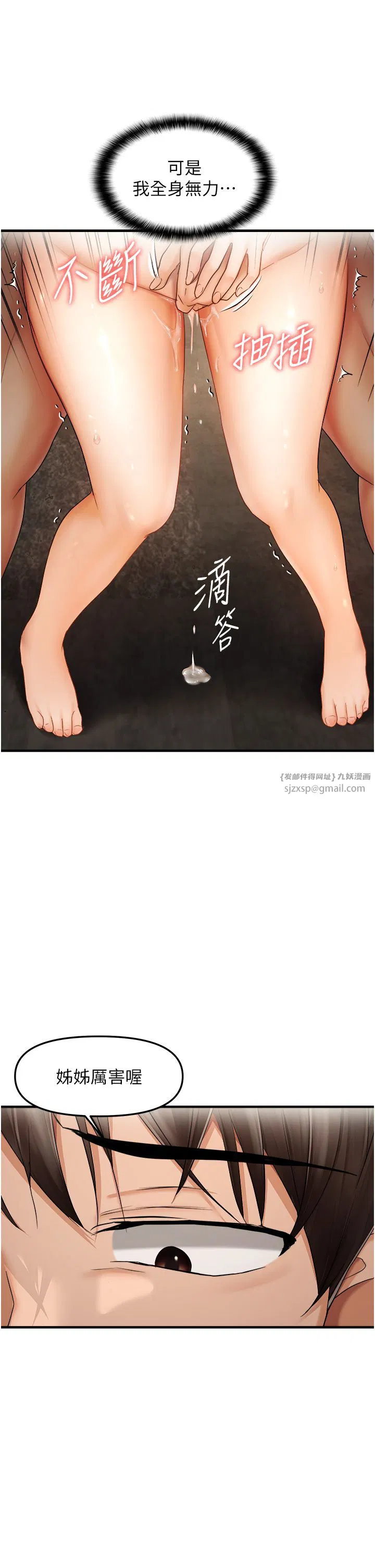 第14話