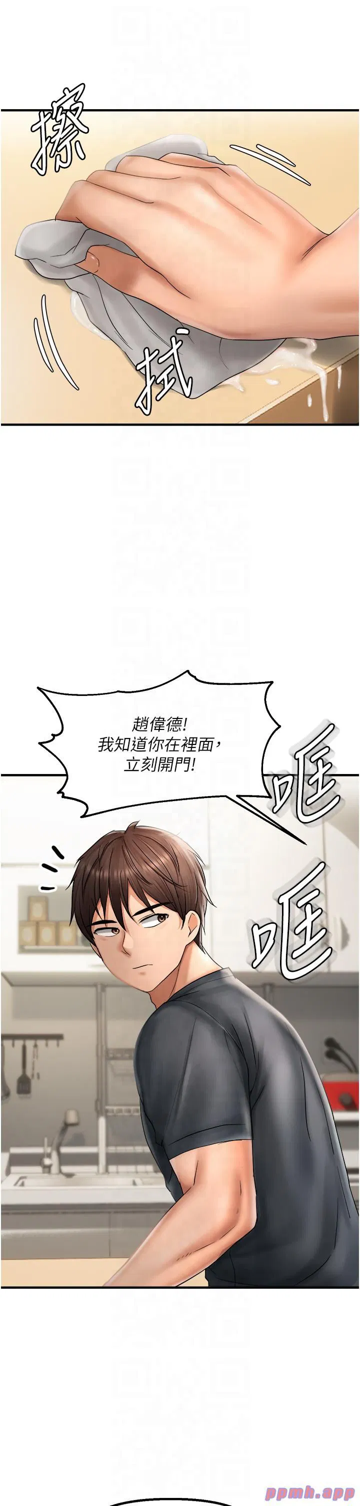 第15話