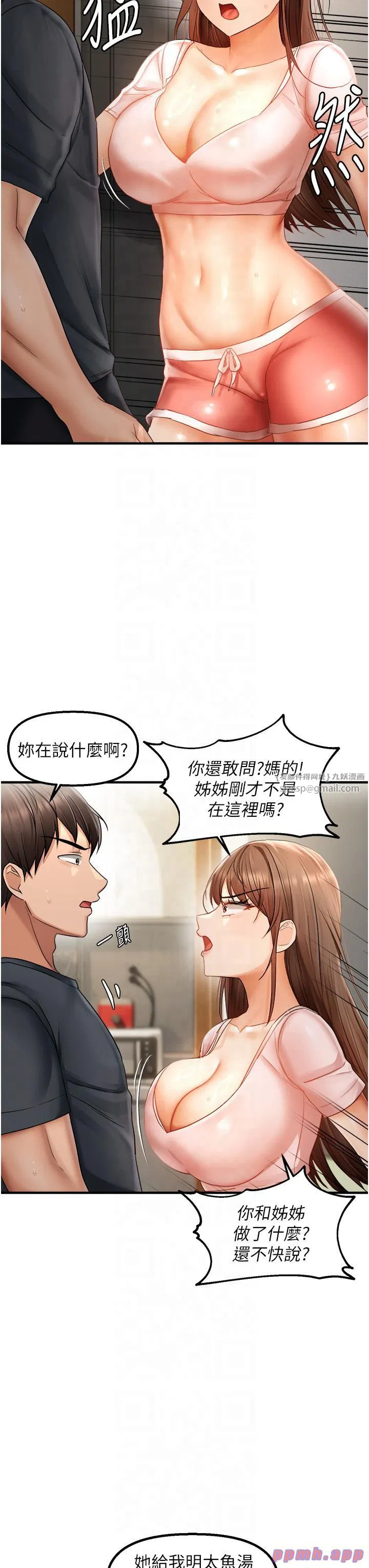 第15話