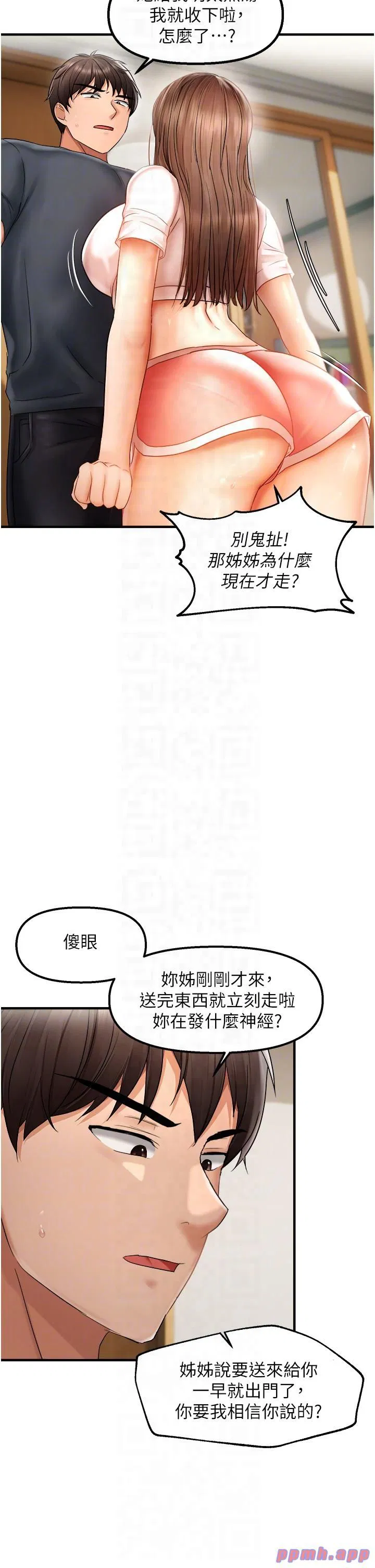 第15話