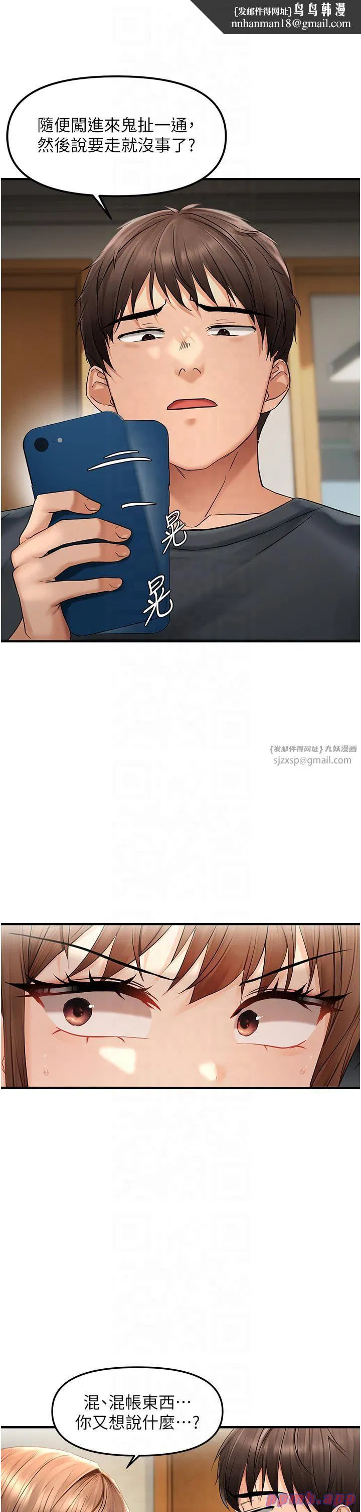 第15話