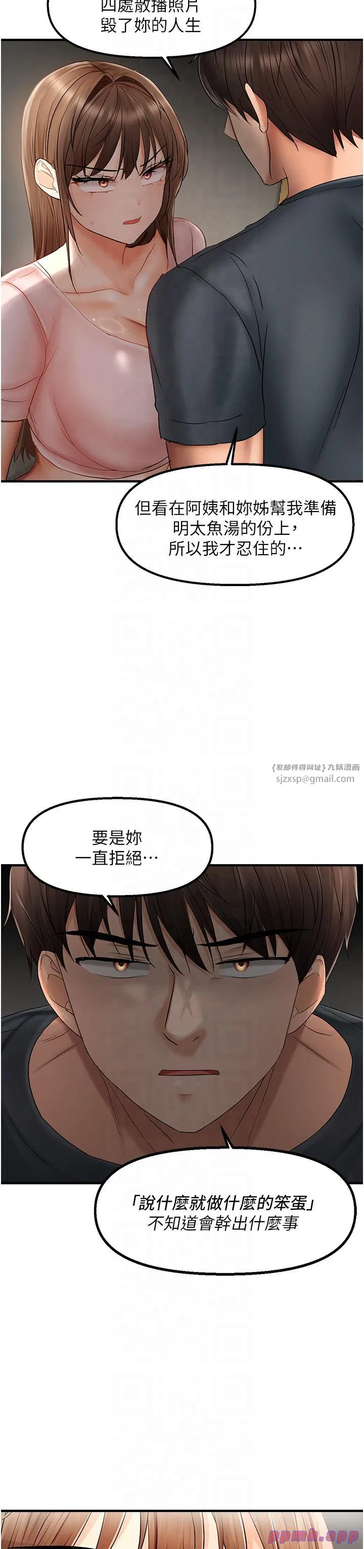 第15話