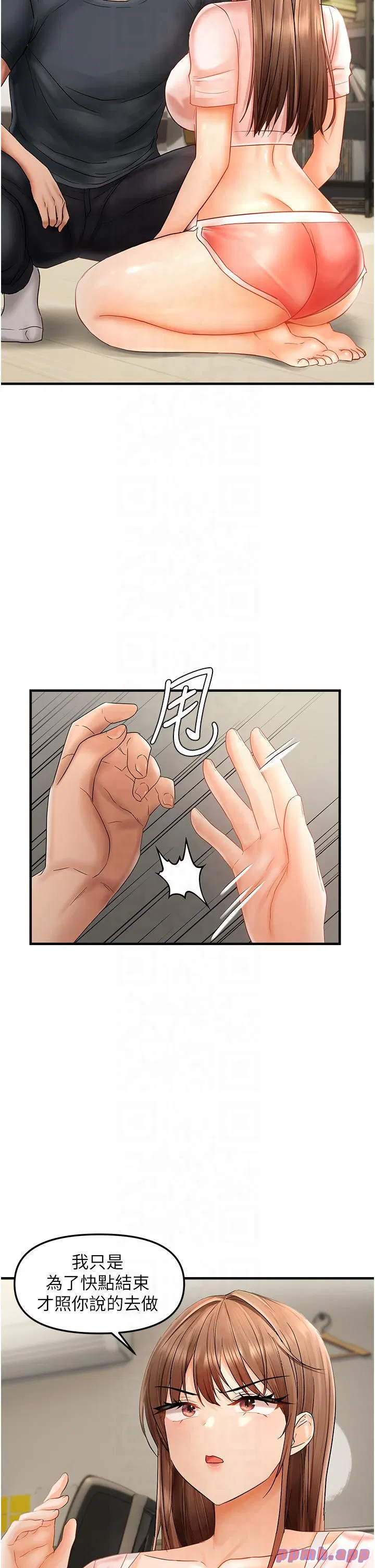 第15話
