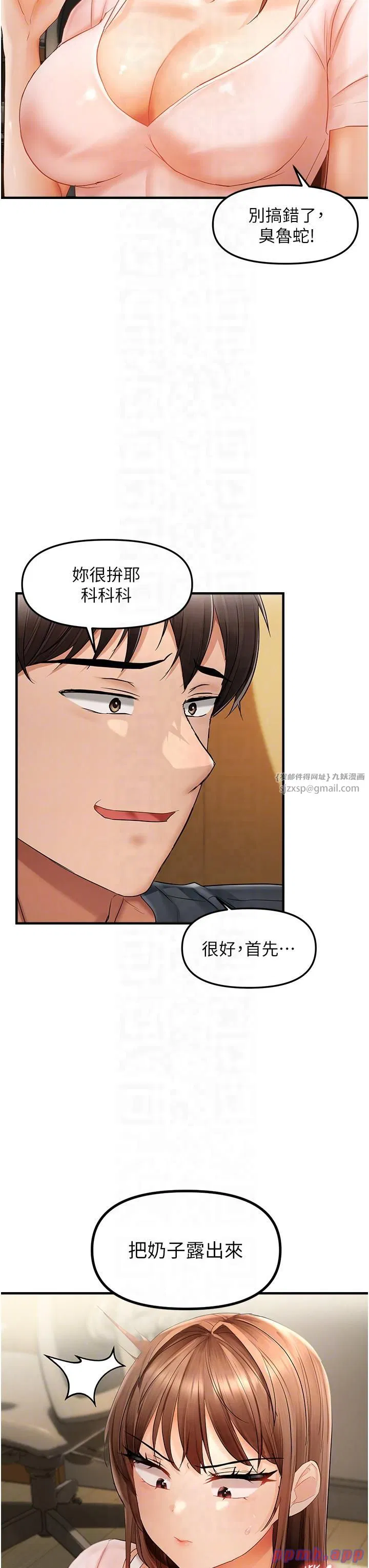 第15話