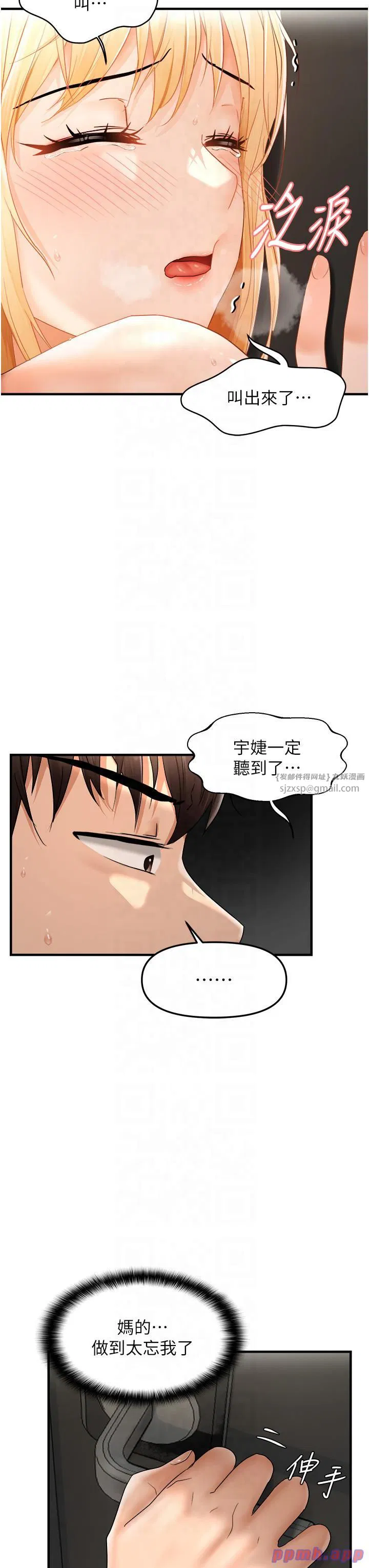 第15話
