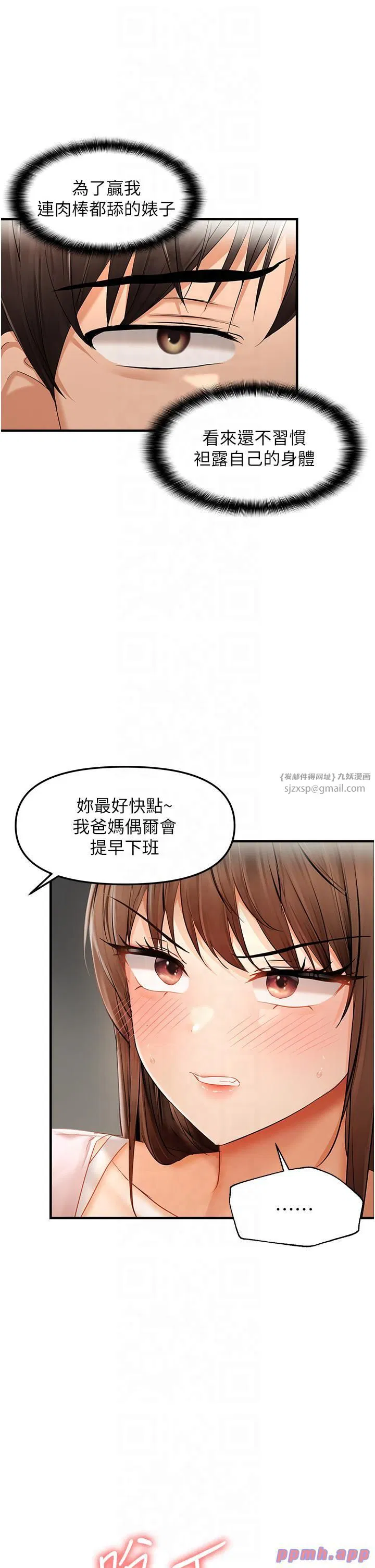 第15話