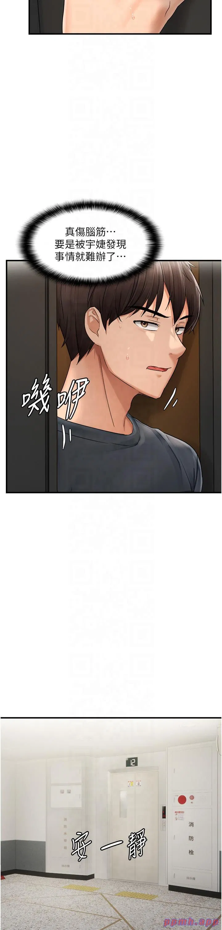 第15話
