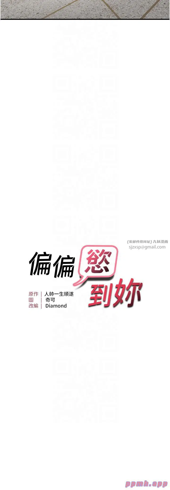 第15話