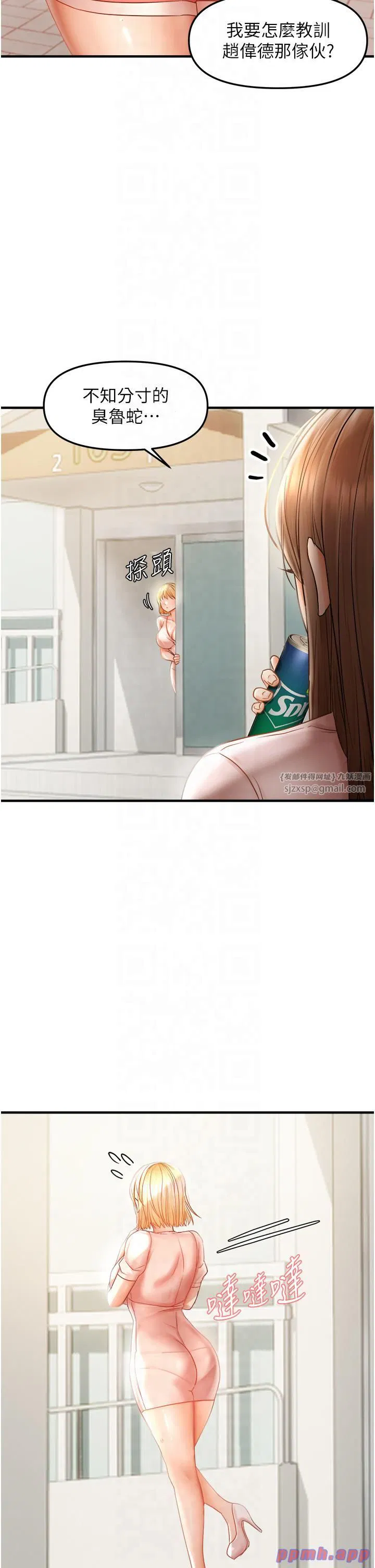 第15話