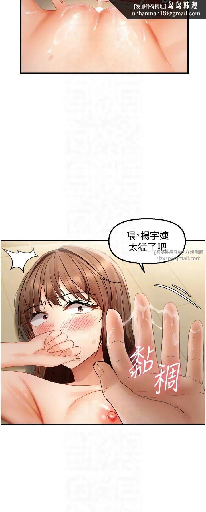 第16話