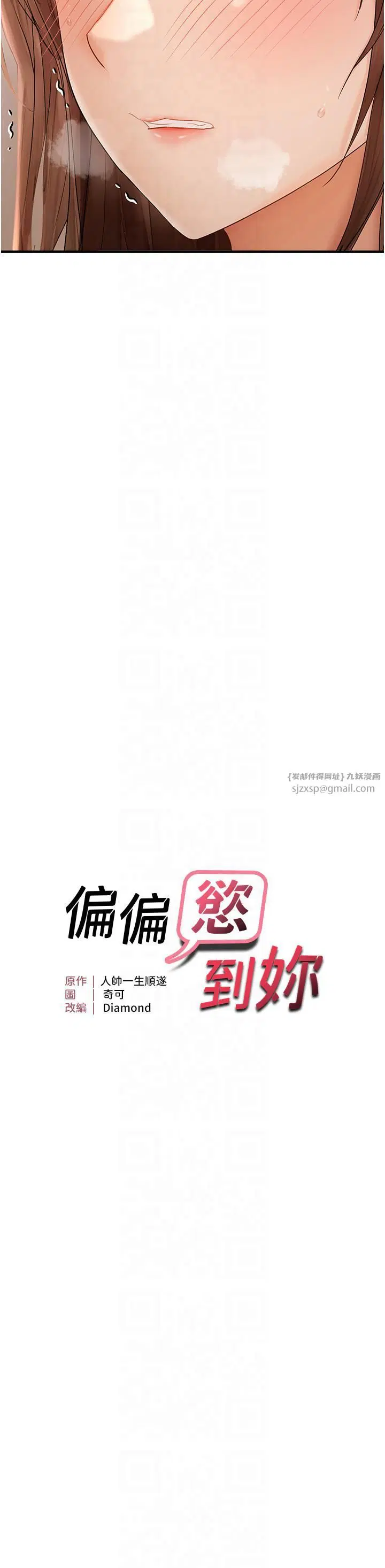 第16話