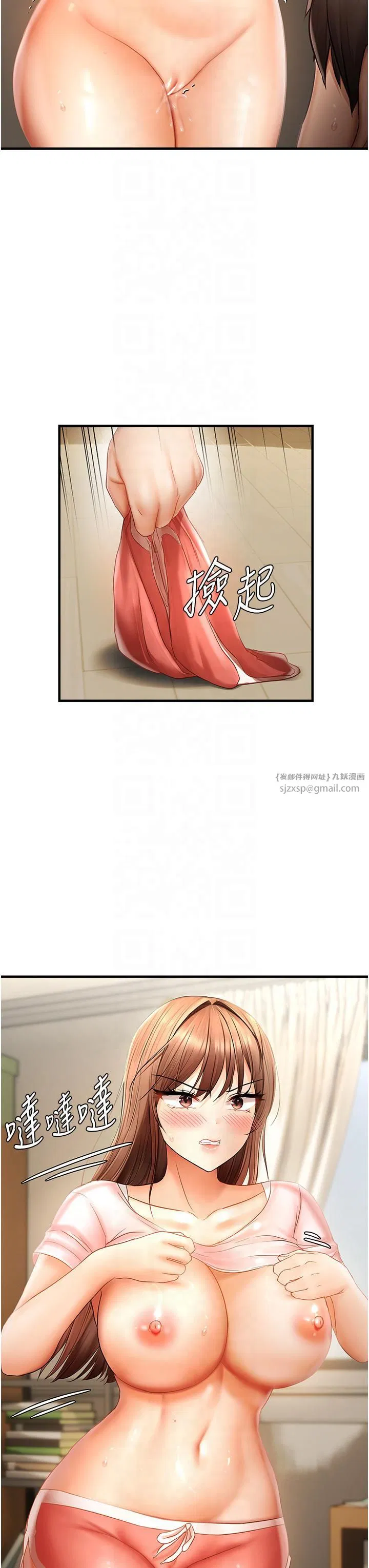 第16話