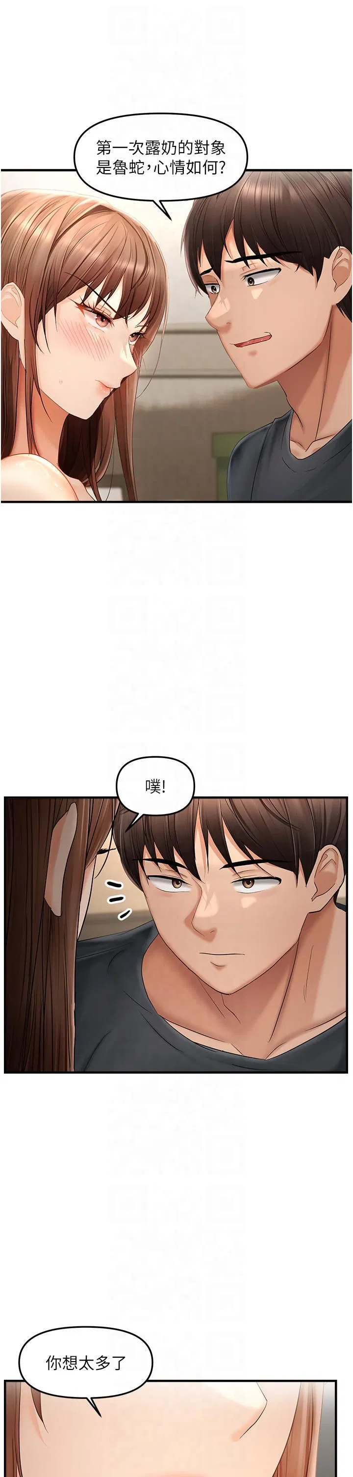 第16話