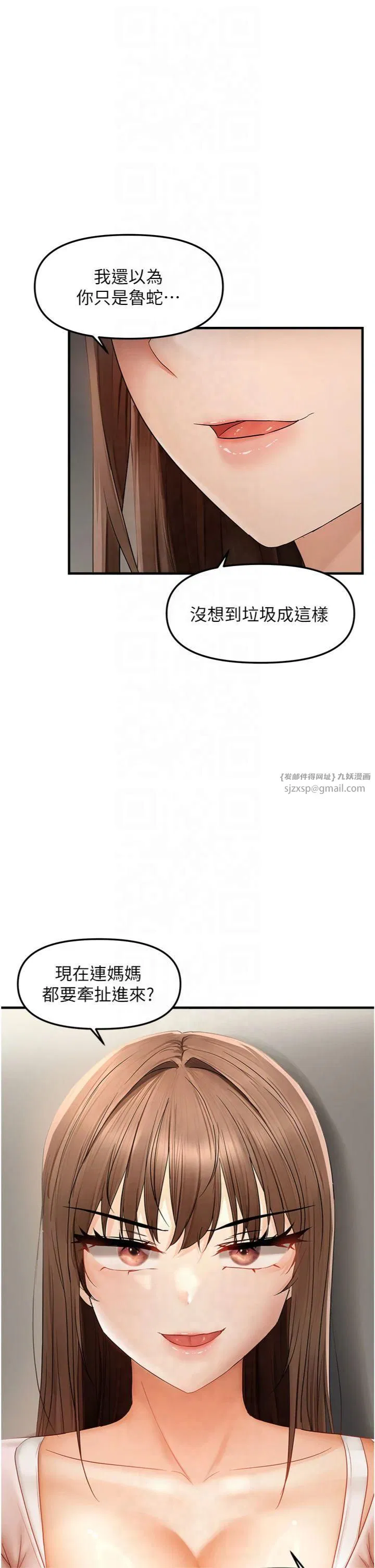 第17話
