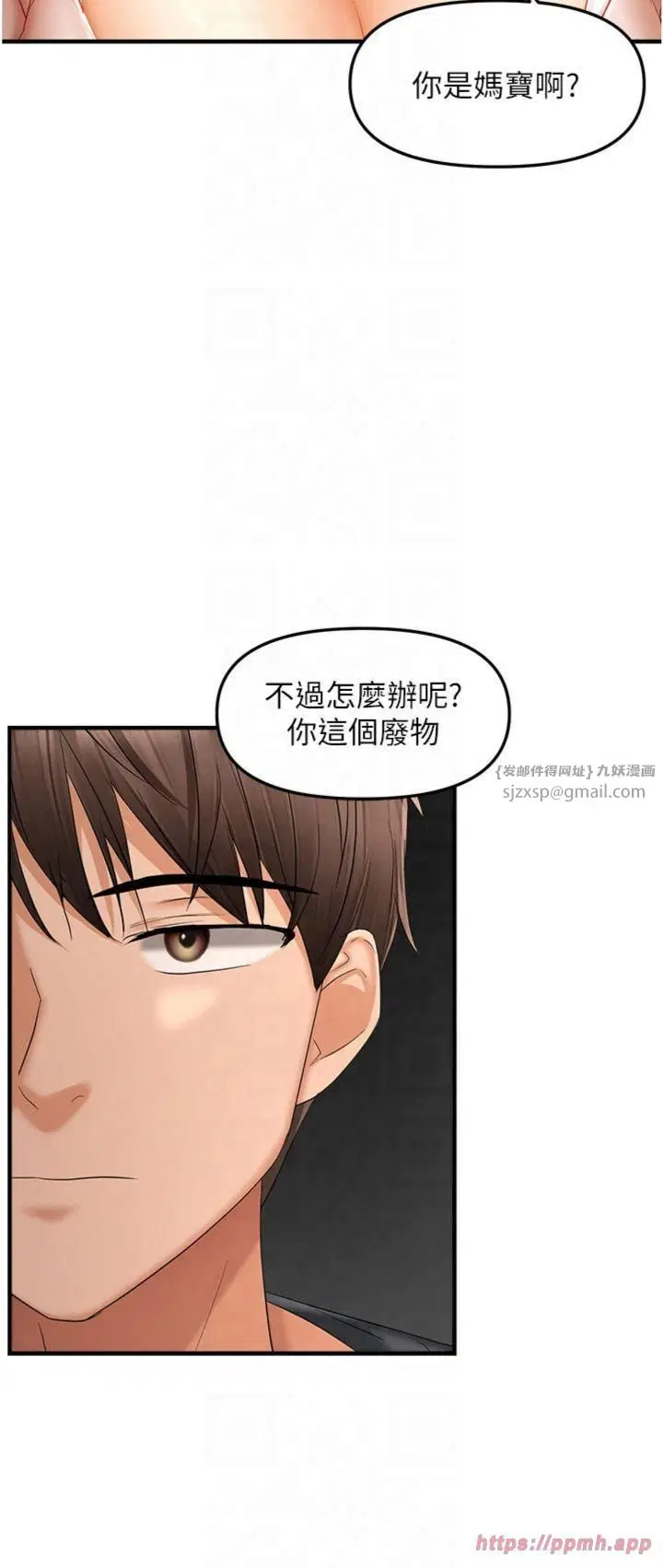 第17話