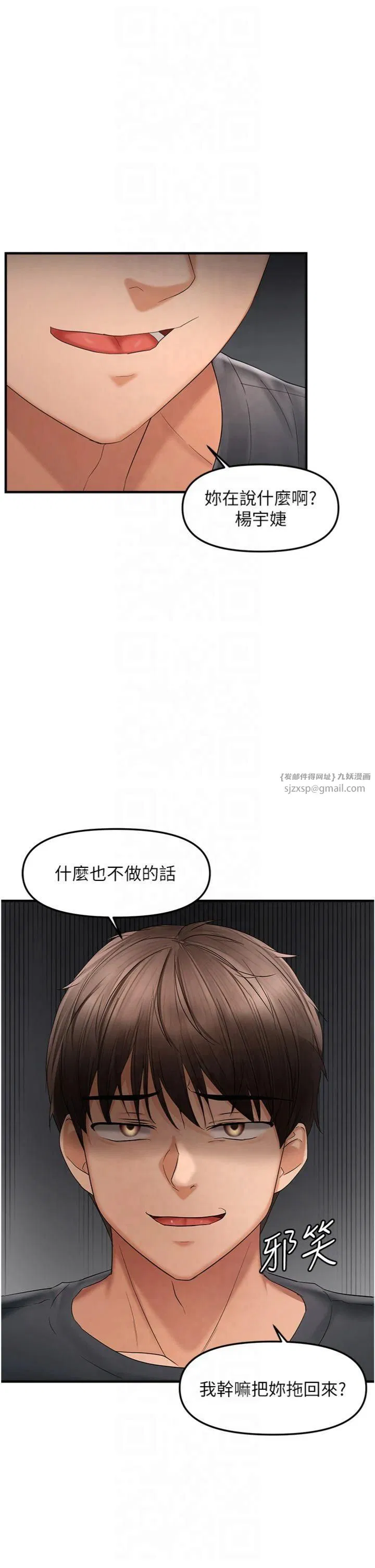 第17話