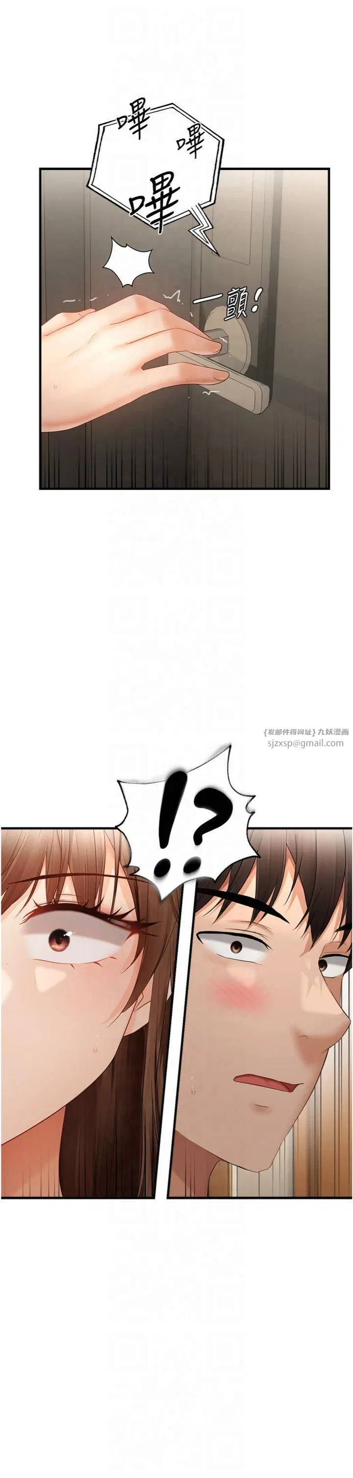 第17話