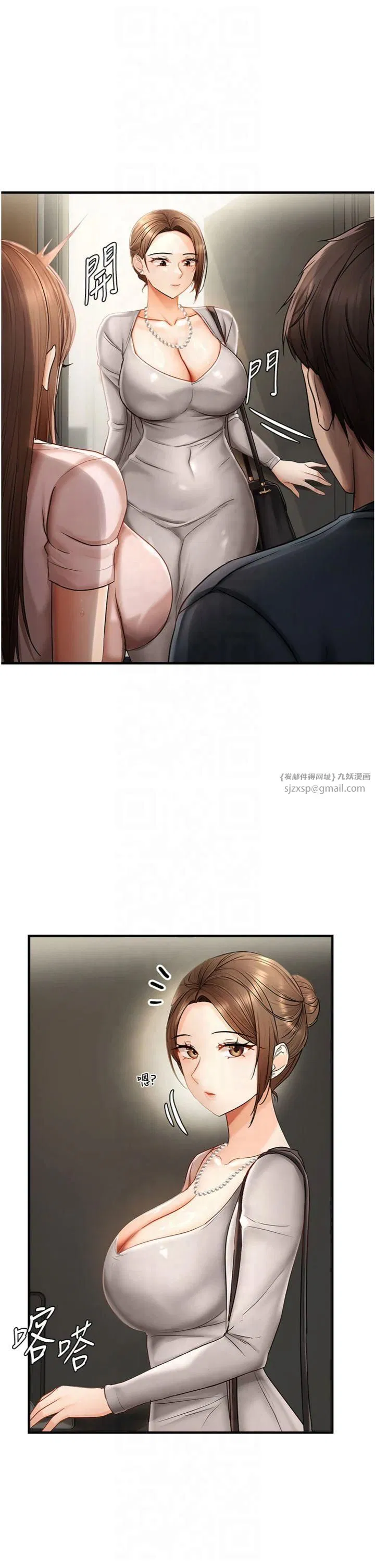 第17話