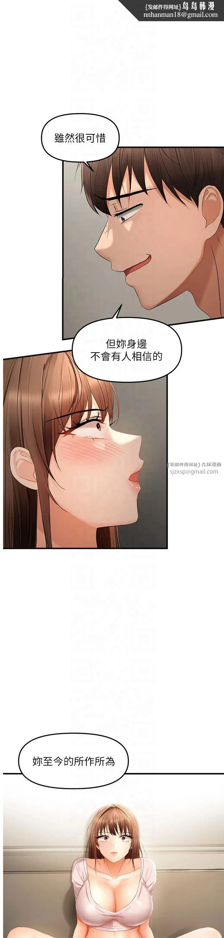 第18話