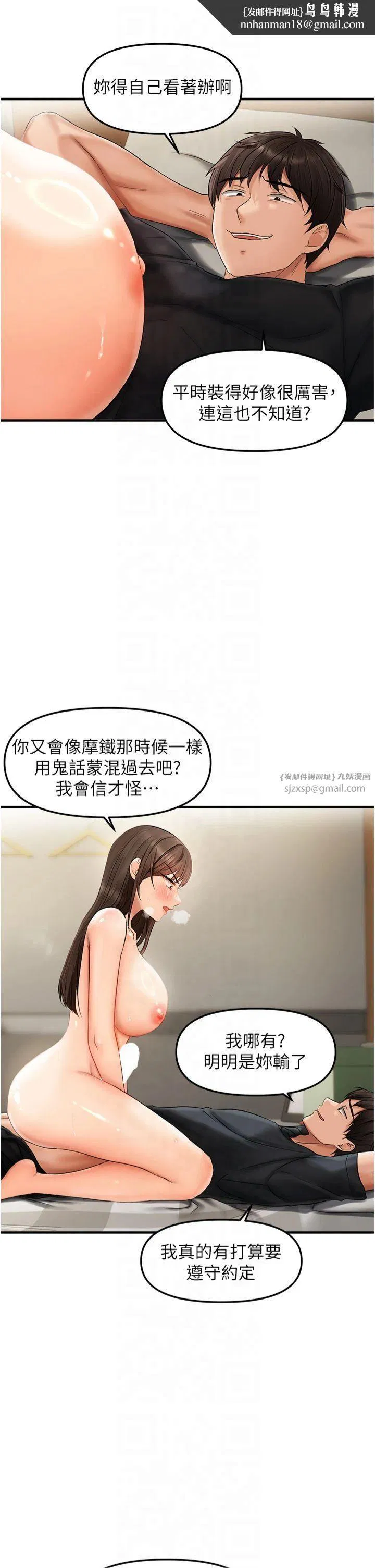 第18話