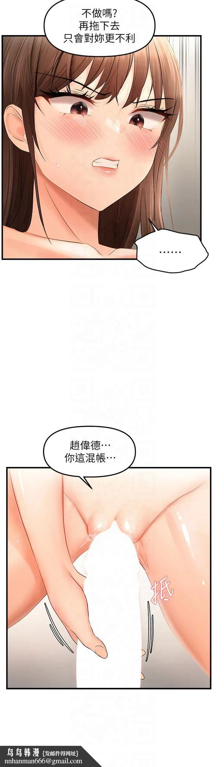 第18話