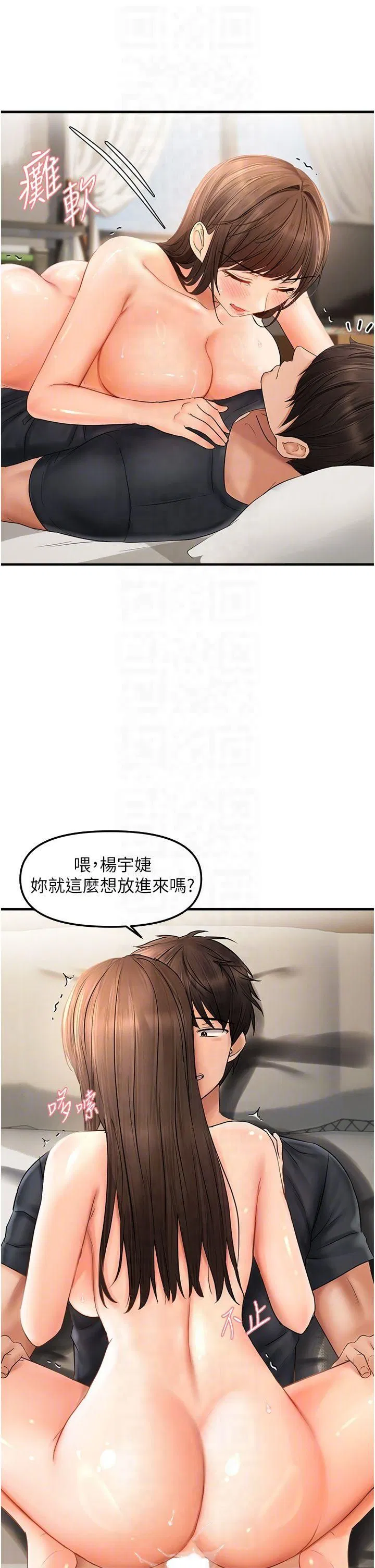 第18話