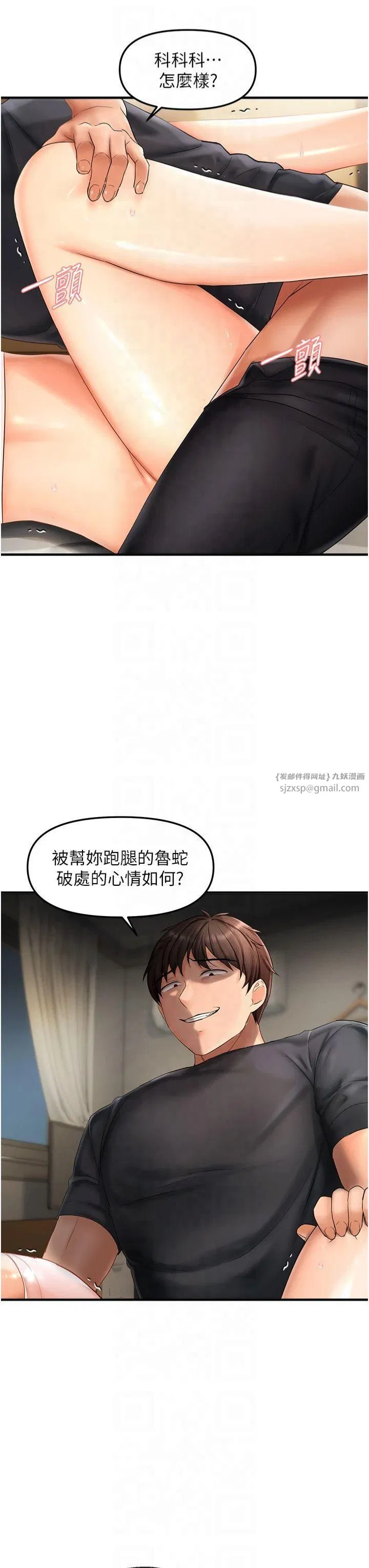 第18話