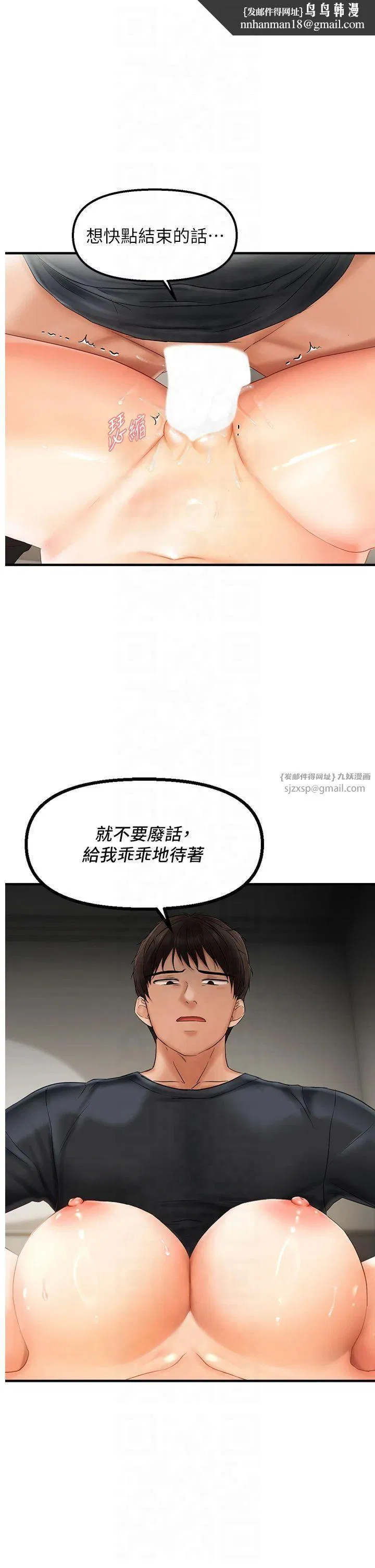 第19話