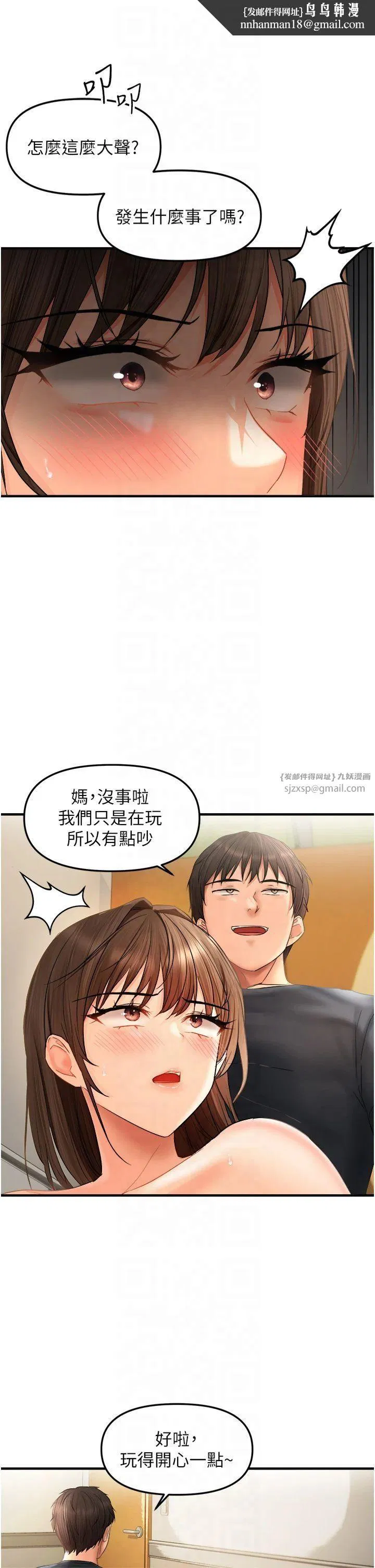 第19話