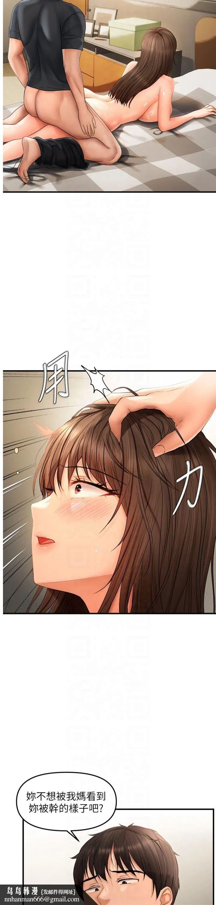 第19話