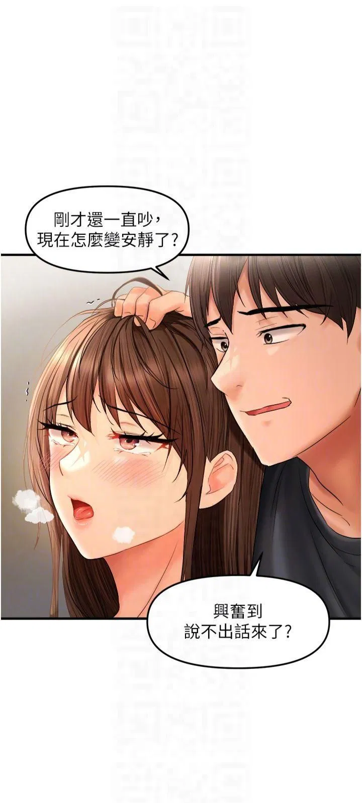 第19話