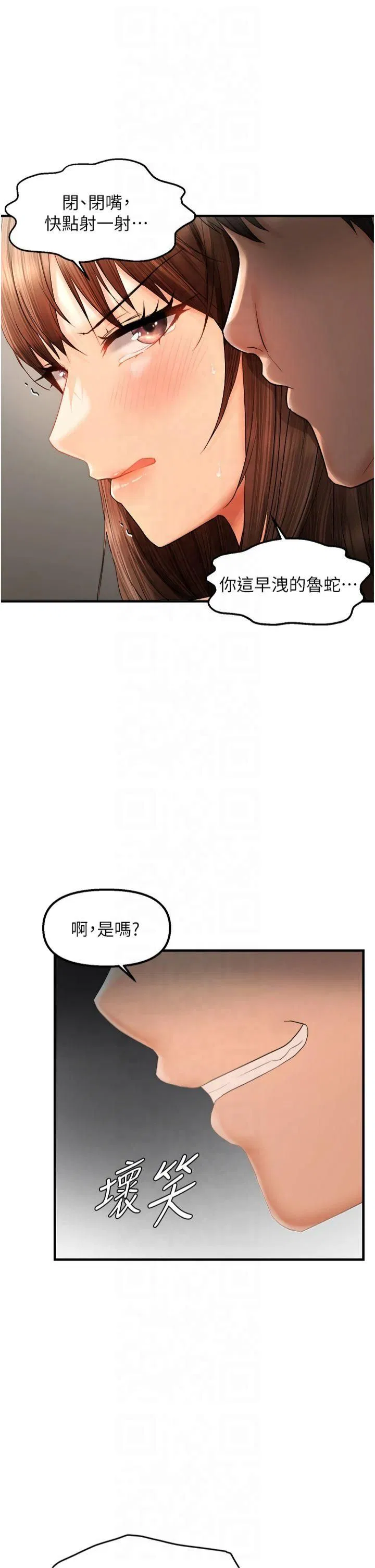 第19話