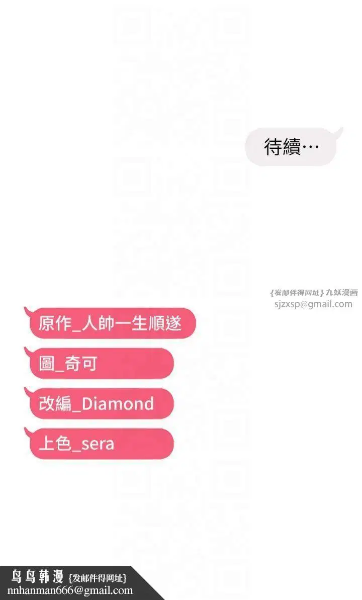 第19話