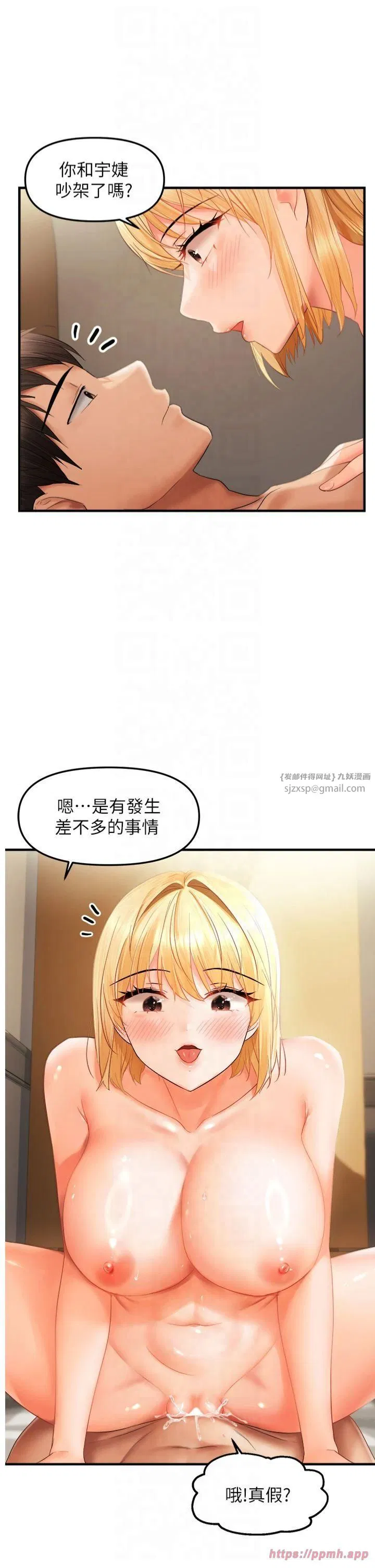 第20話
