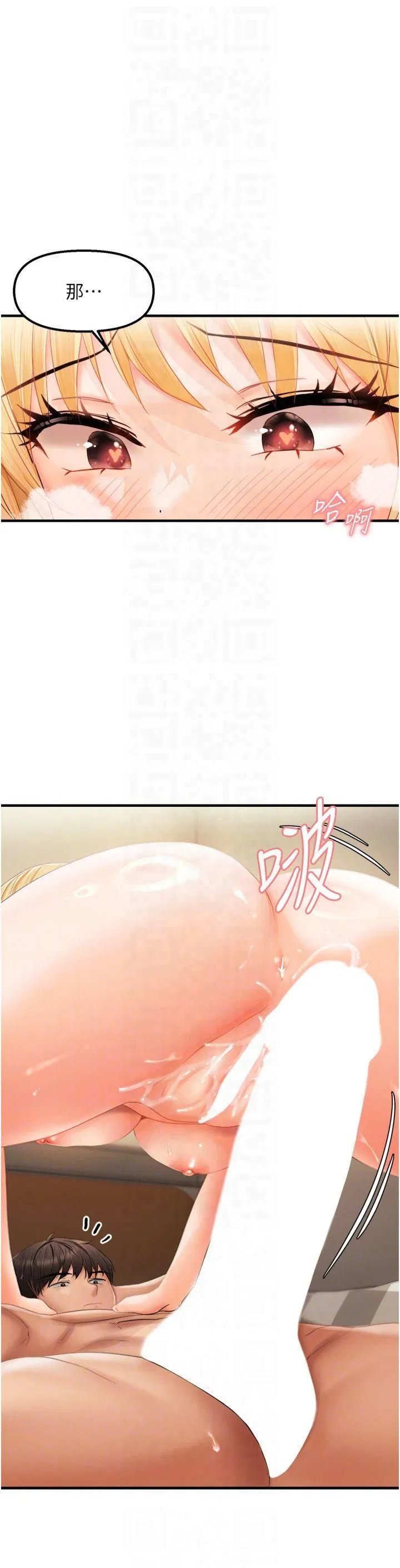 第20話