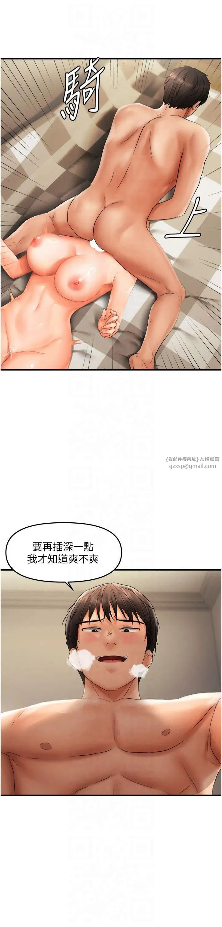 第20話