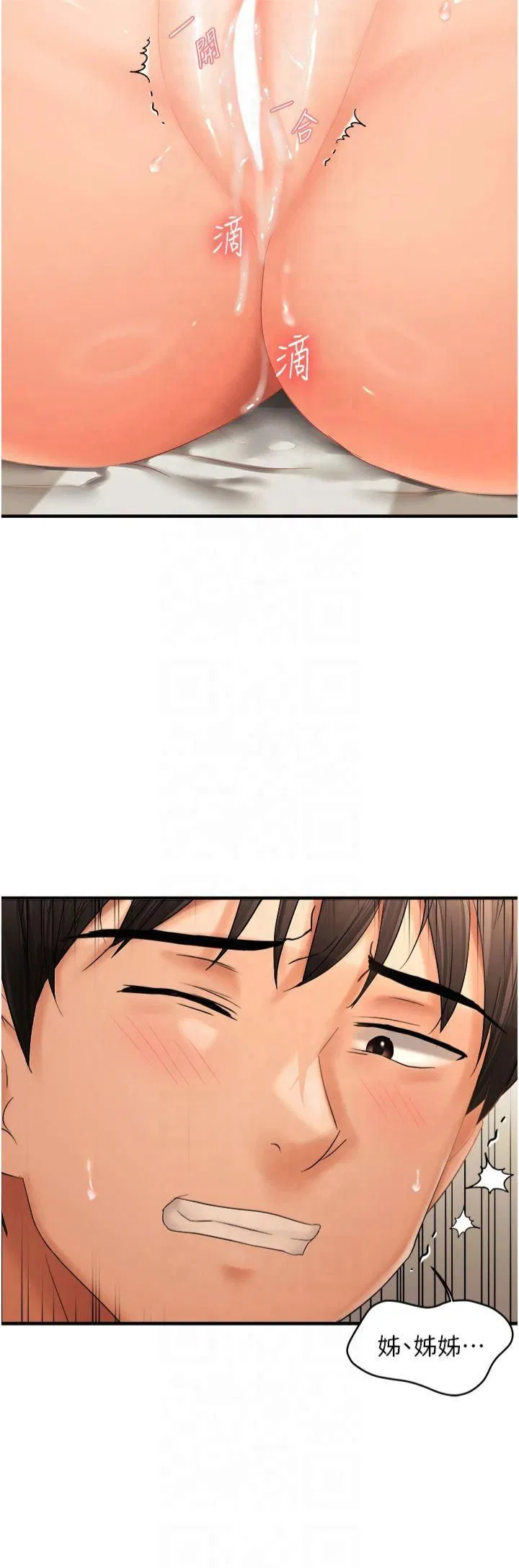 第20話