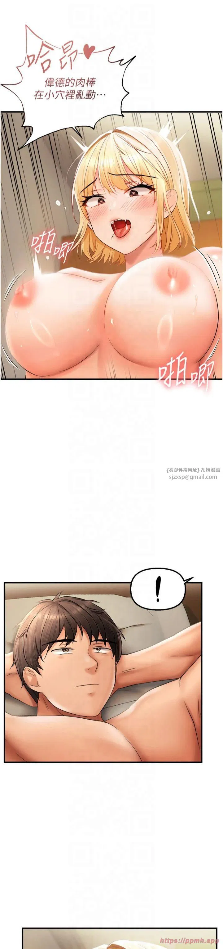 第20話