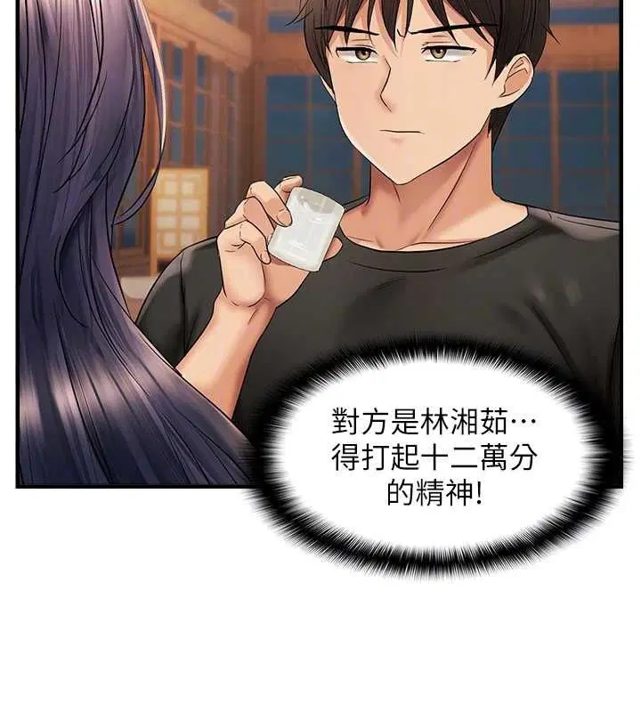 第21話