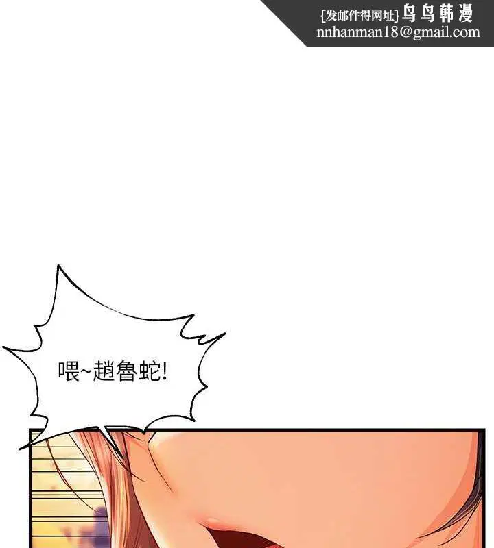 第21話