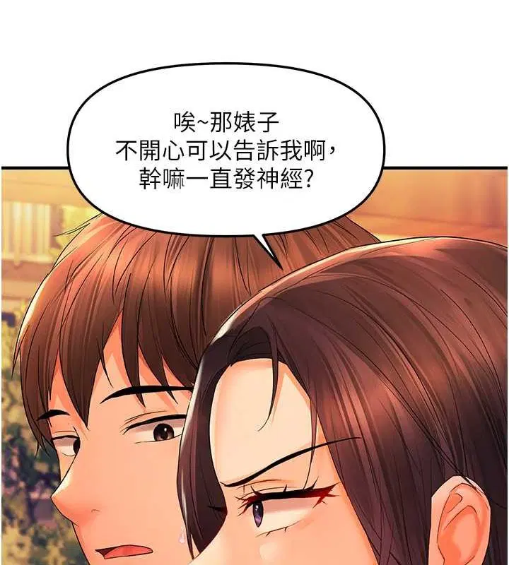 第21話